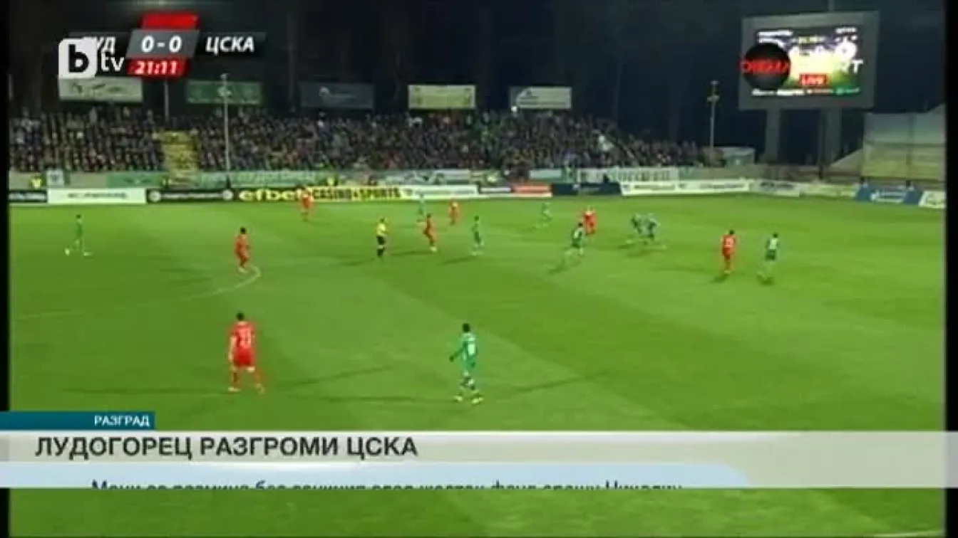 Спорт - Обедна емисия - 05.04.2015