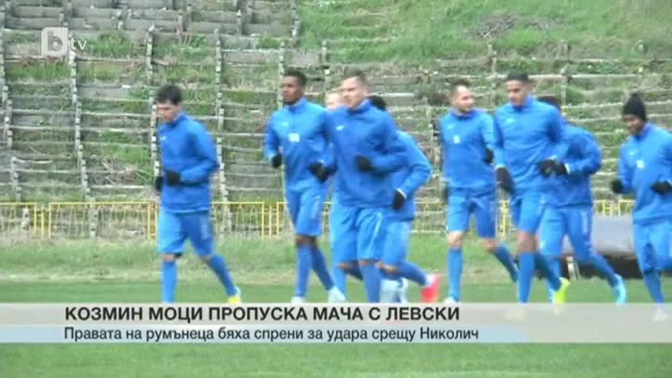 Спорт - Късна емисия - 07.04.2015