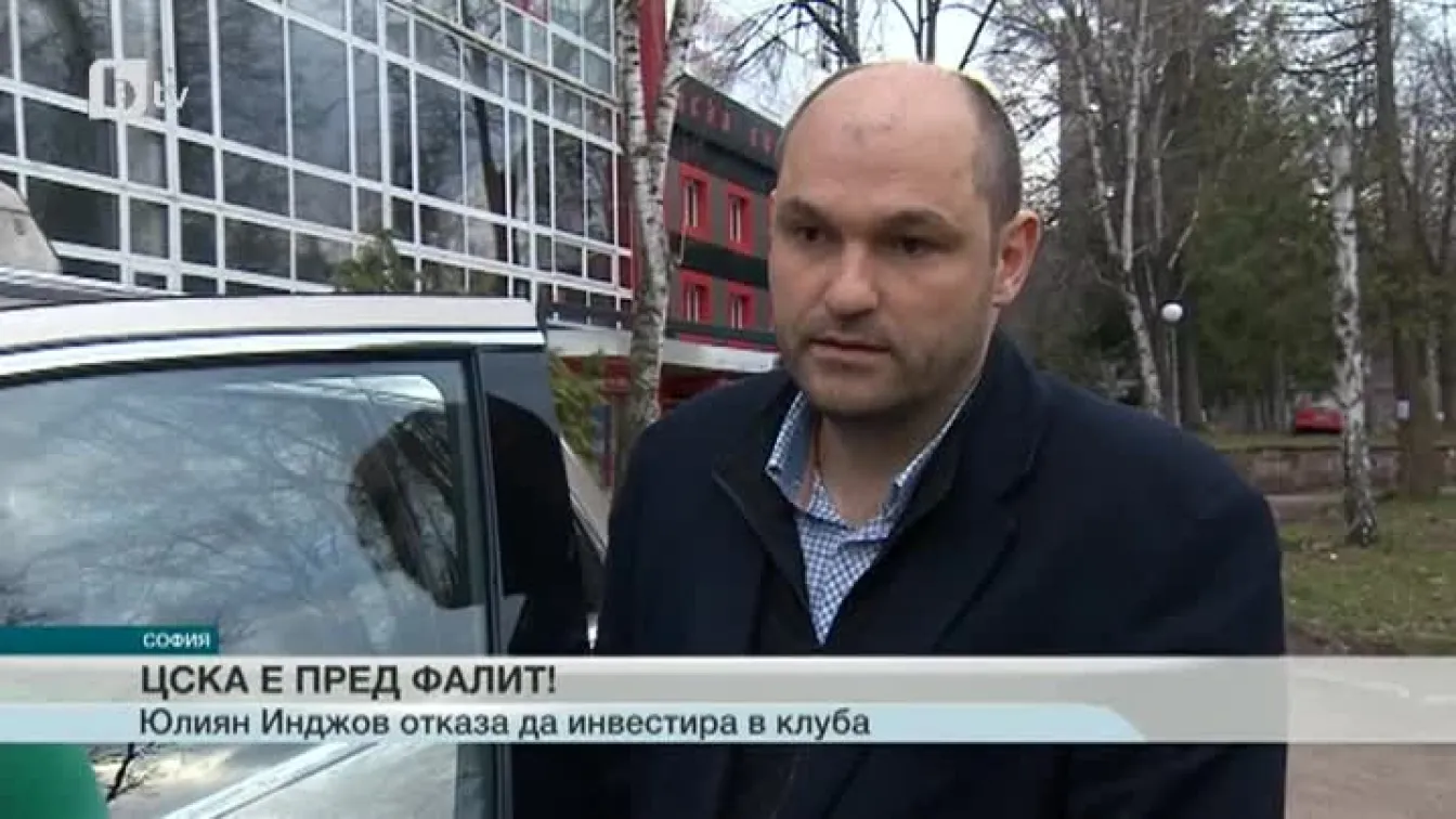 Спорт - Централна емисия - 09.04.2015