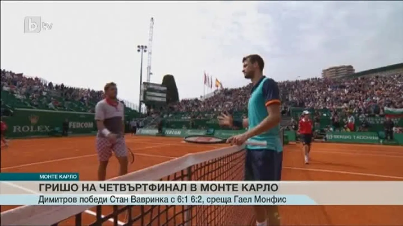 Спорт - Късна емисия - 16.04.2015