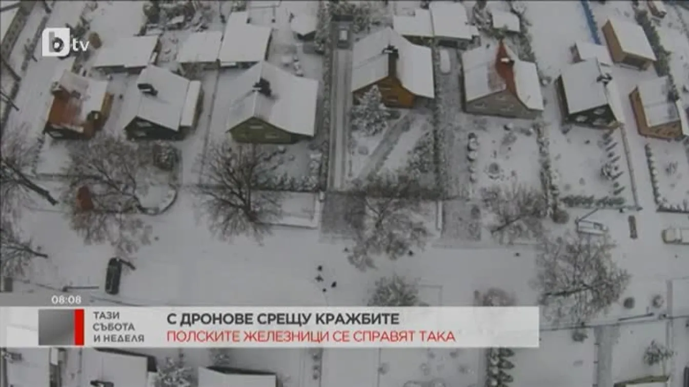 С дронове срещу кражбите в железниците
