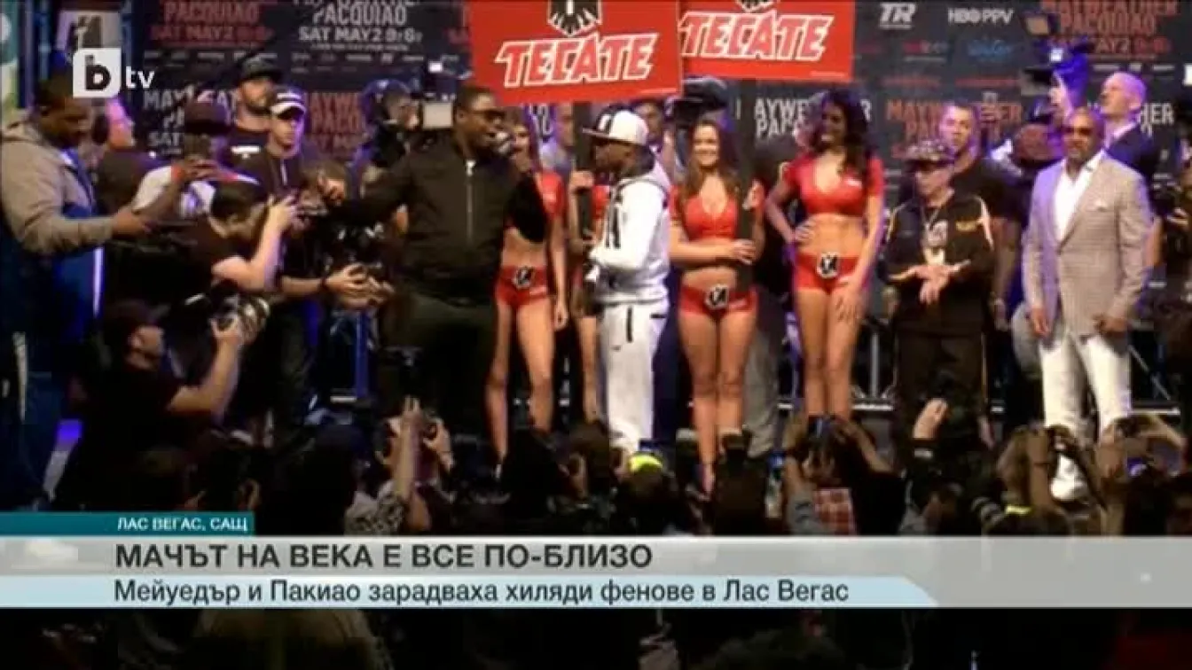 Спорт - Обедна емисия - 29.04.2015