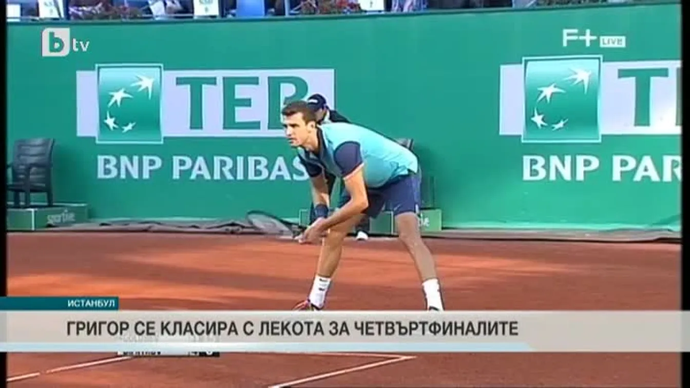 Спорт - Централна емисия - 30.04.2015