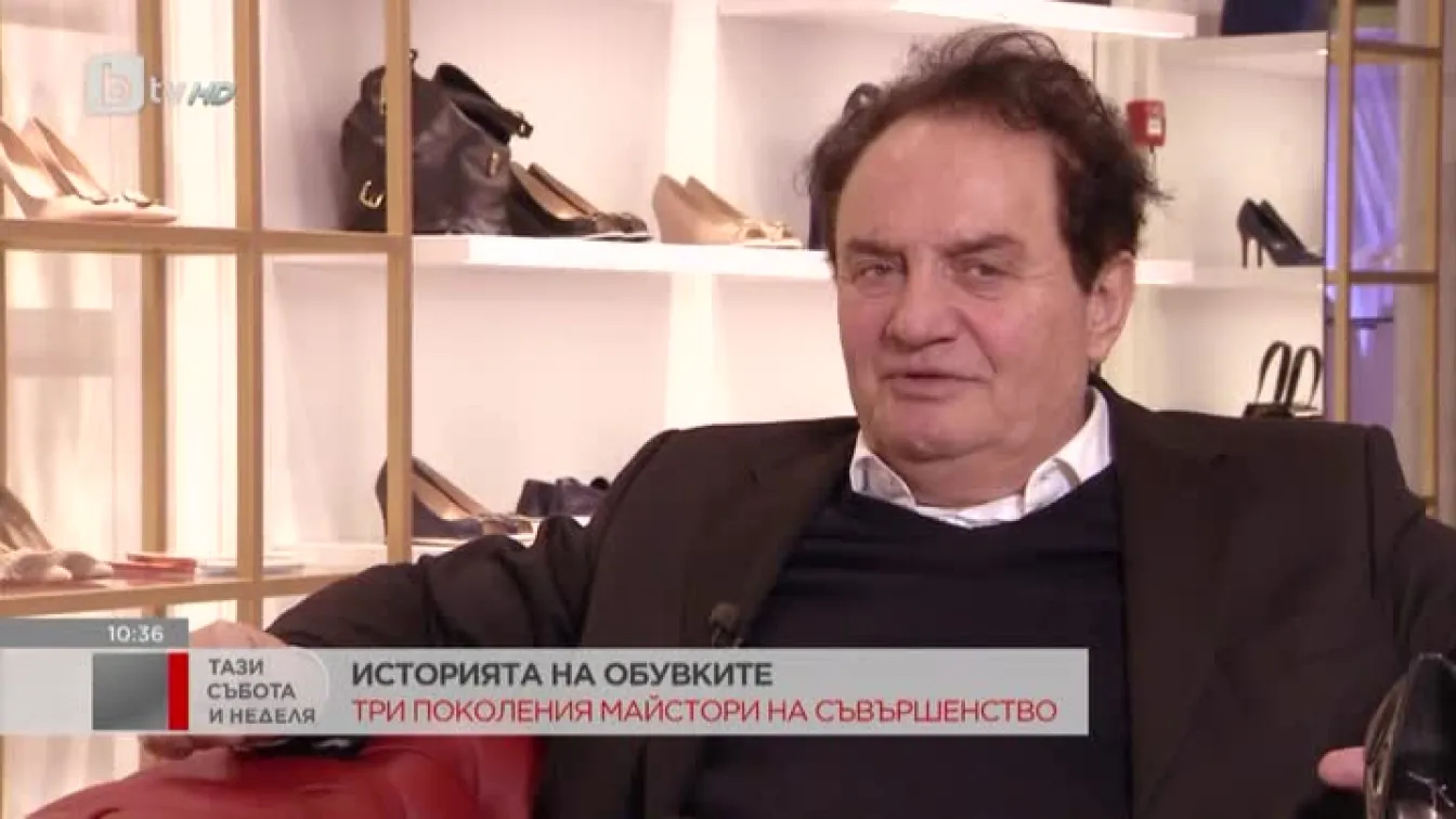 Пето поколение обущар на звездите: Перфектните обувки са класически