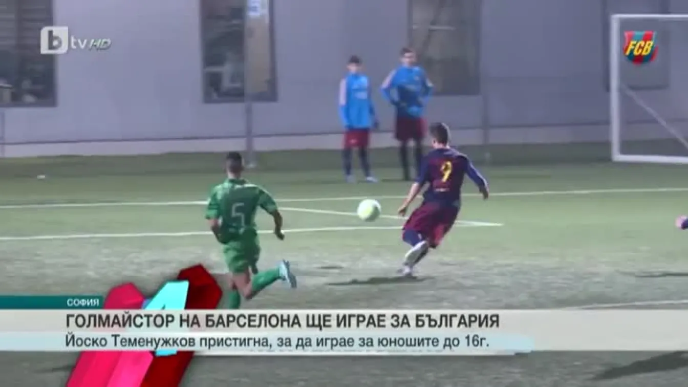 Спорт - Централна емисия - 07.04.2016