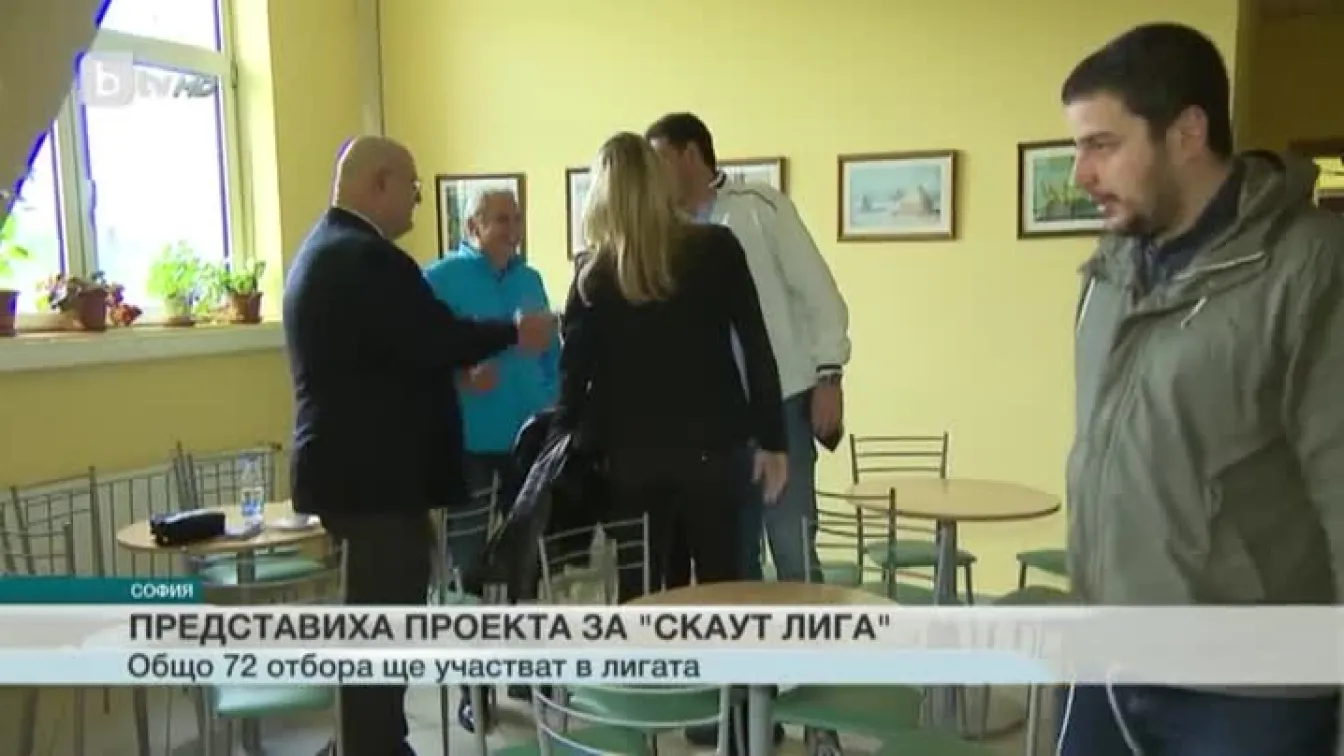 Спорт - Обедна емисия - 25.04.2016
