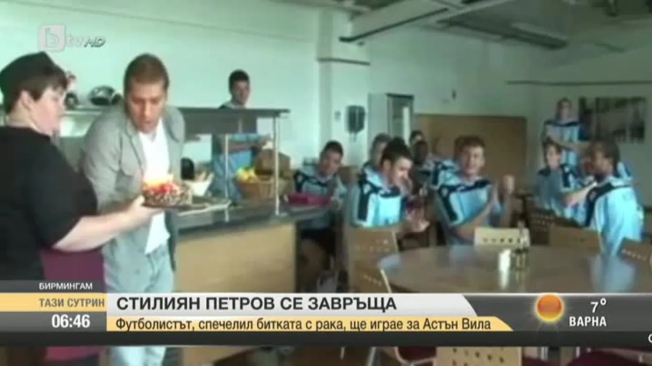Стилиян Петров се завръща на терена