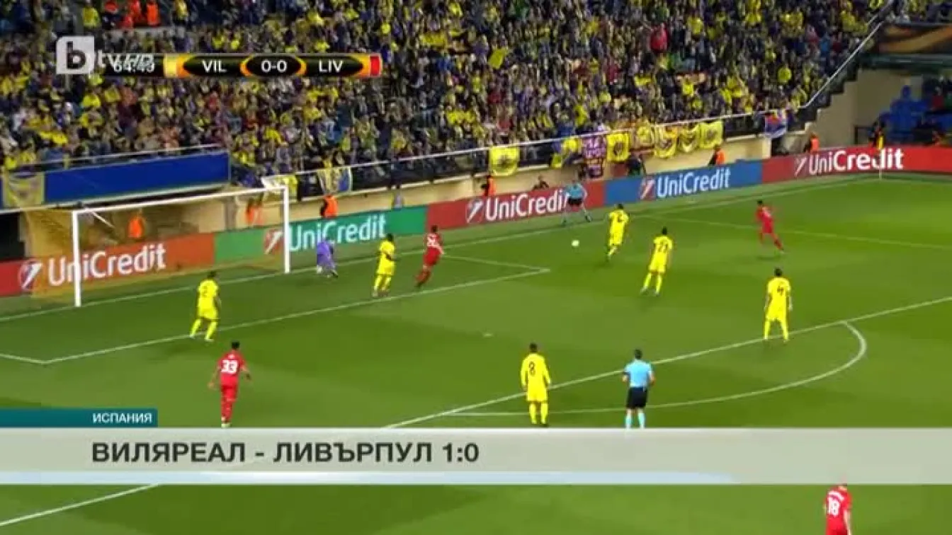 Спорт - Обедна емисия - 29.04.2016