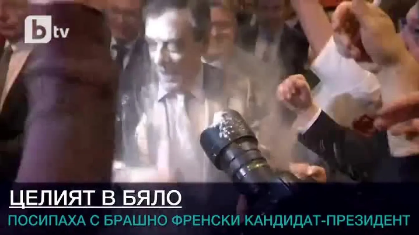 Френски кандидат-президент „побеля” на предизборен митинг (ВИДЕО)