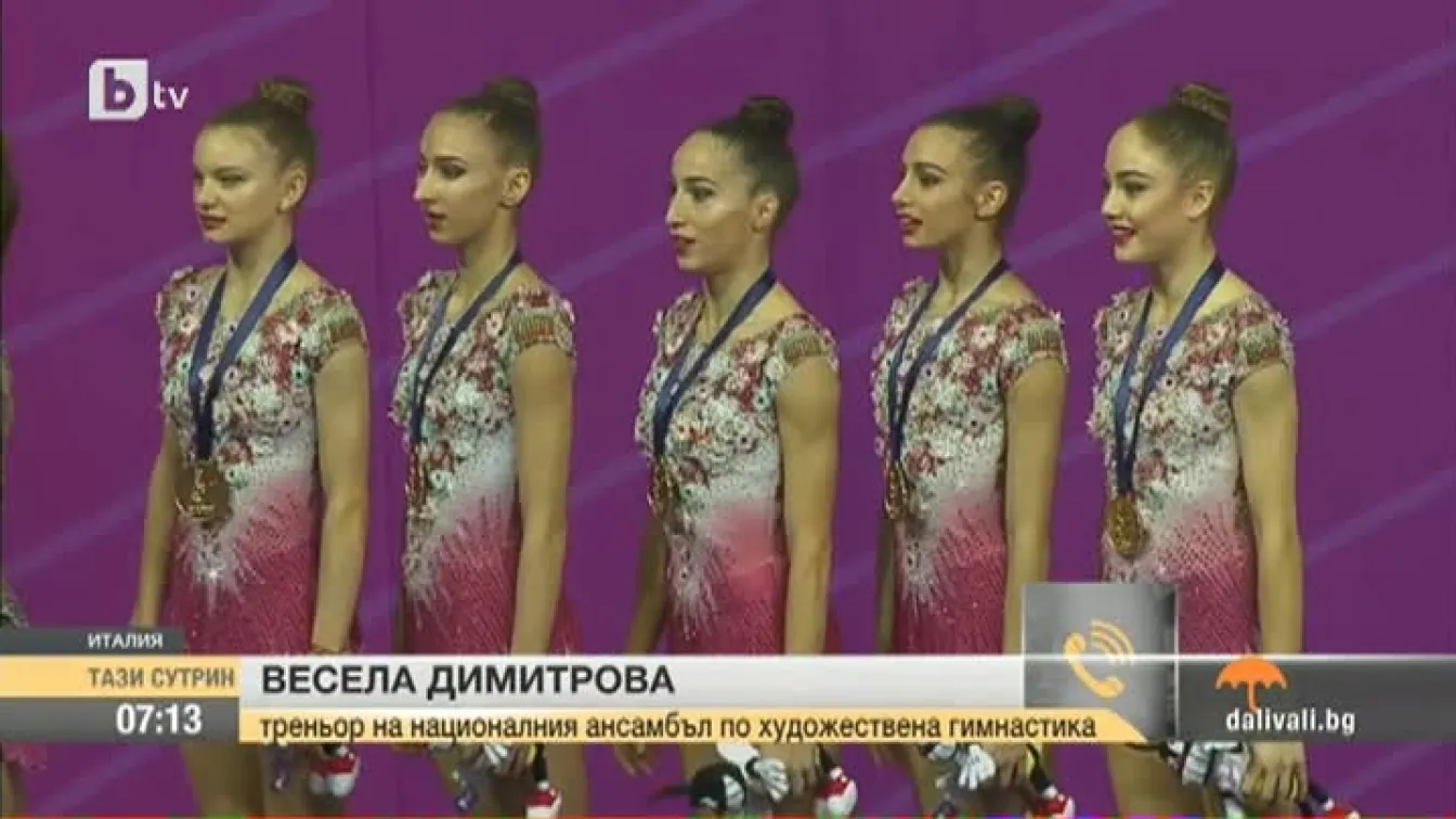 Новите 