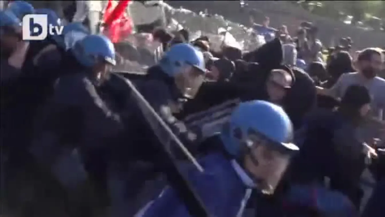 Сблъсъци на протеста в Италия срещу срещата на Г-7 (ВИДЕО)