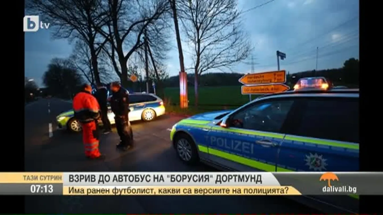 Взрив до автобус на 