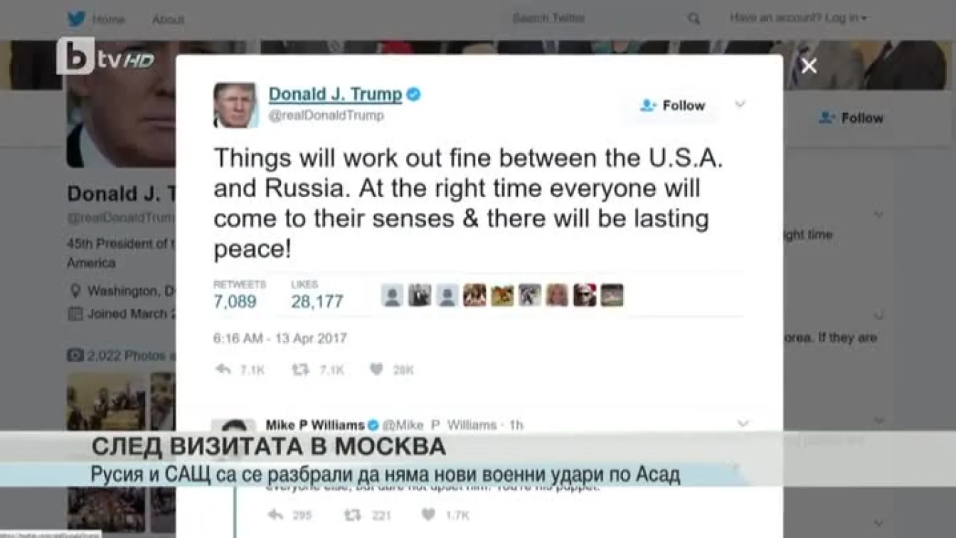 Тръмп очаква нормализиране на отношенията между САЩ и Русия