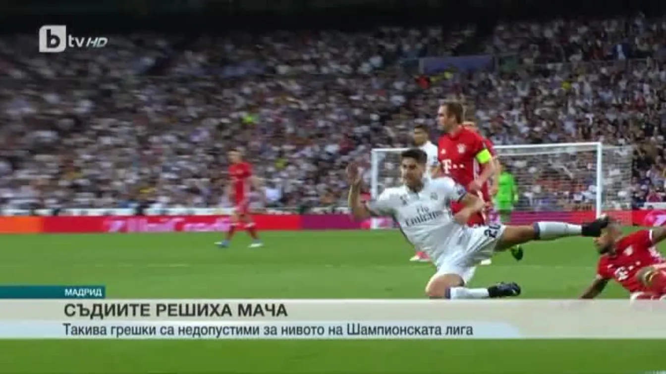 Спорт - Централна емисия с Николета Маданска - 19.04.2017