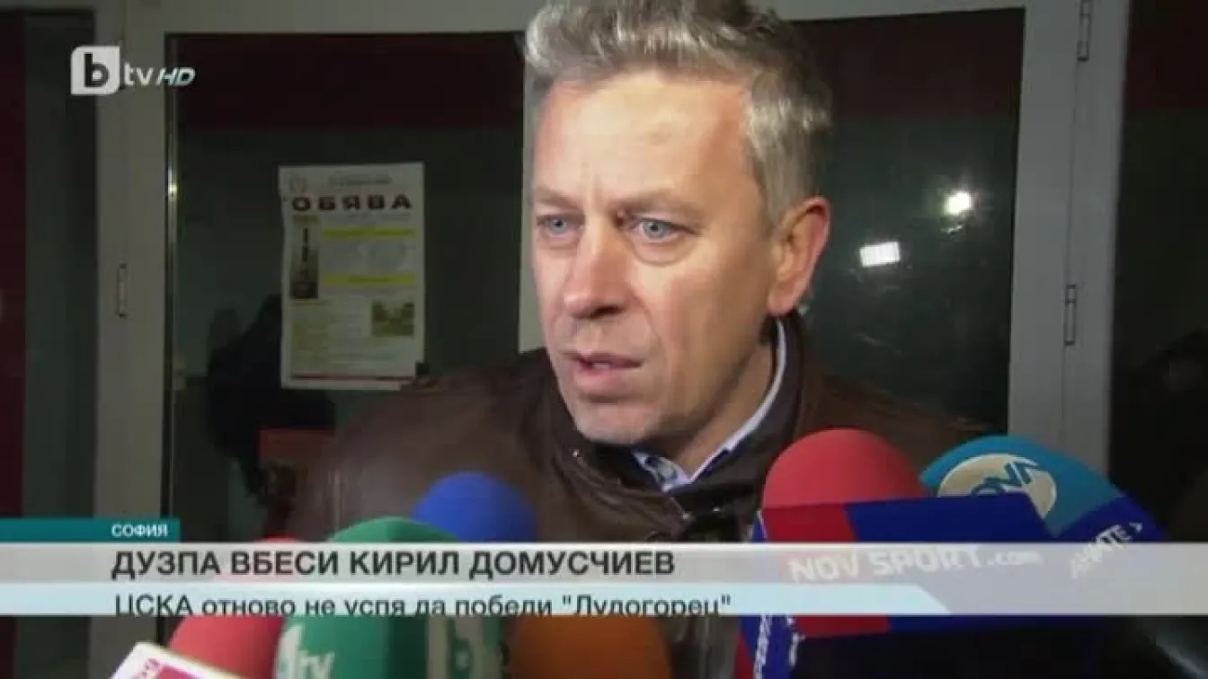 Спорт - Обедна емисия с Валери Генов - 24.04.2017