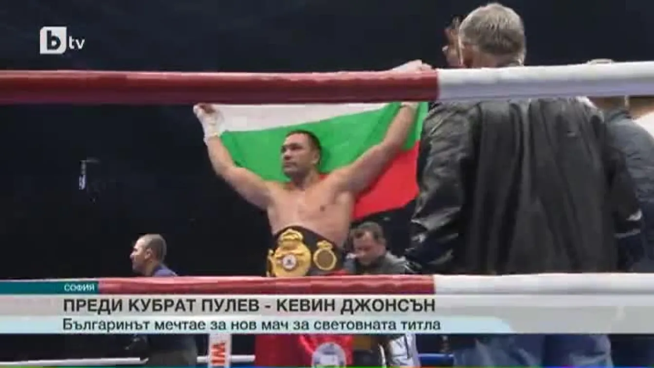 Спорт - Централна емисия с Валери Генов - 25.04.2017