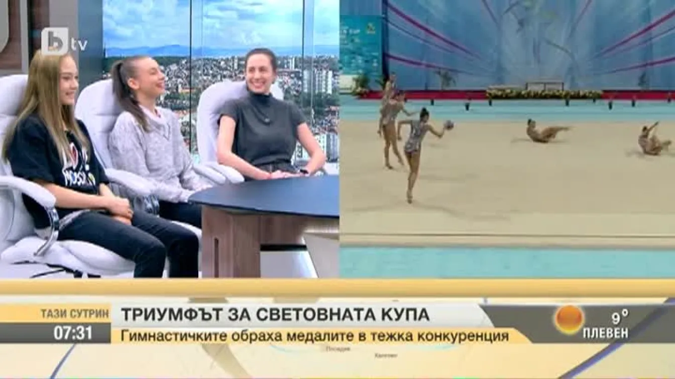 Златните момичета: По-отговорно и трудно е да се играе пред българска публика