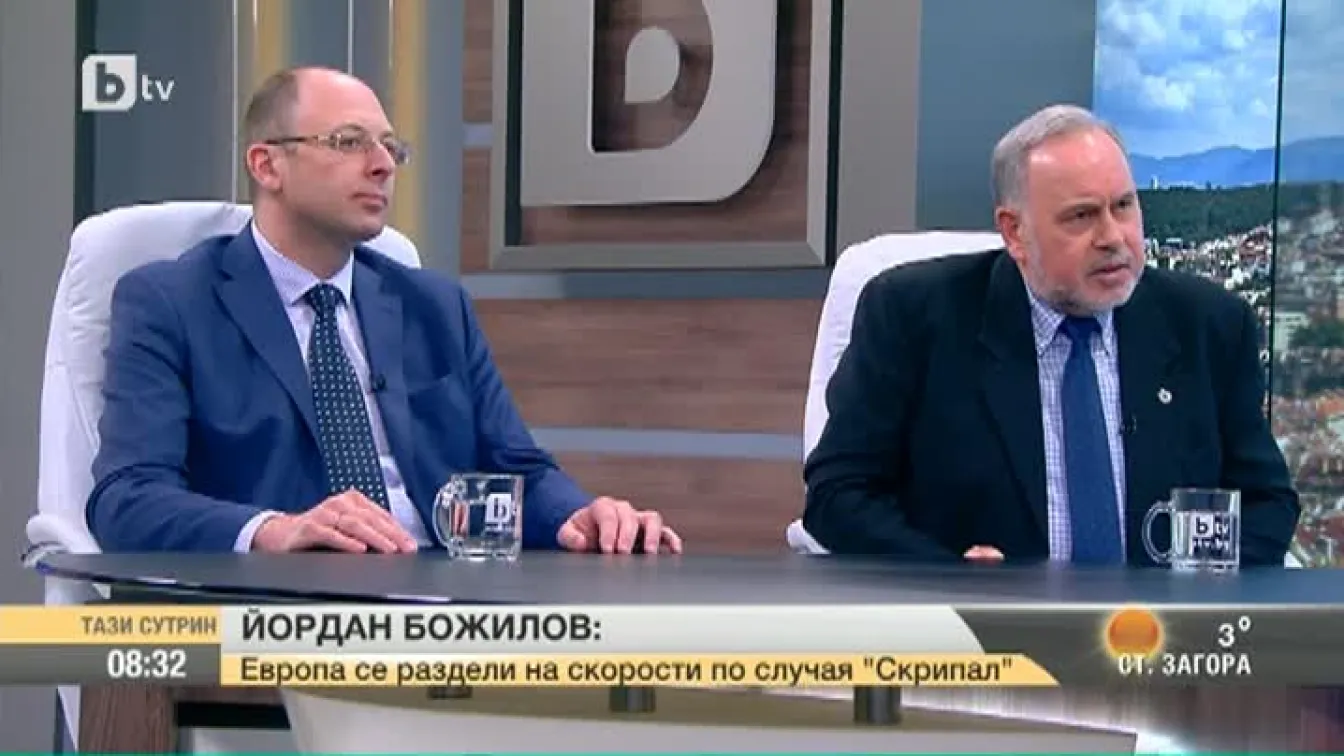 Все още ли Балканите са под заплаха от терористични нападения?