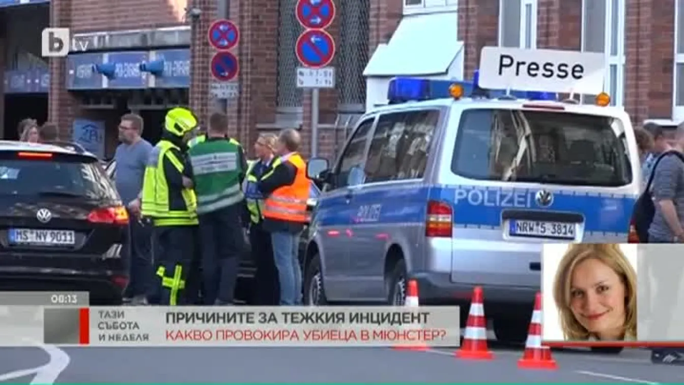 Психичноболен мъж се вряза сред хора с микробус в Германия