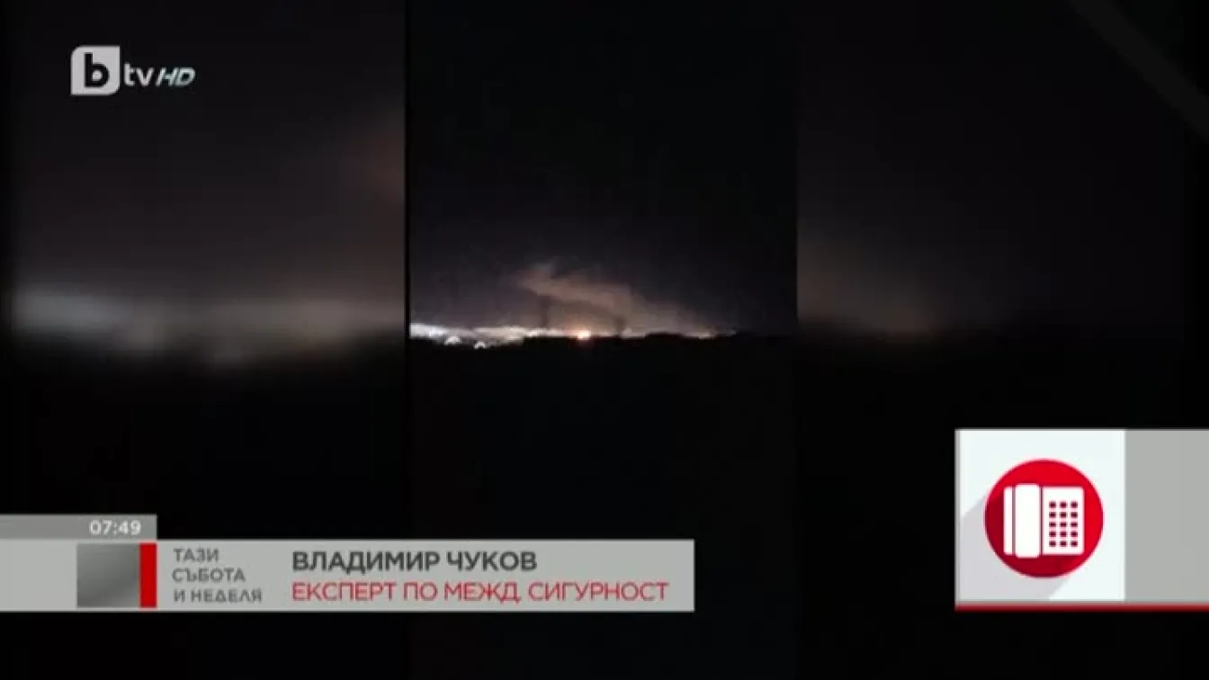 Владимир Чуков за ударите в Сирия