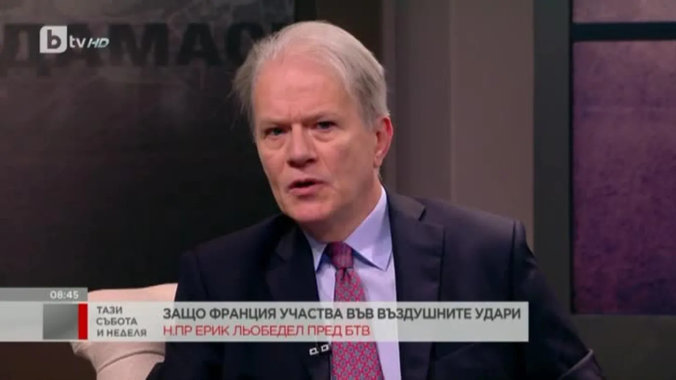 Френският посланик у нас: Режимът на Асад е извършил химическата атака в Дума