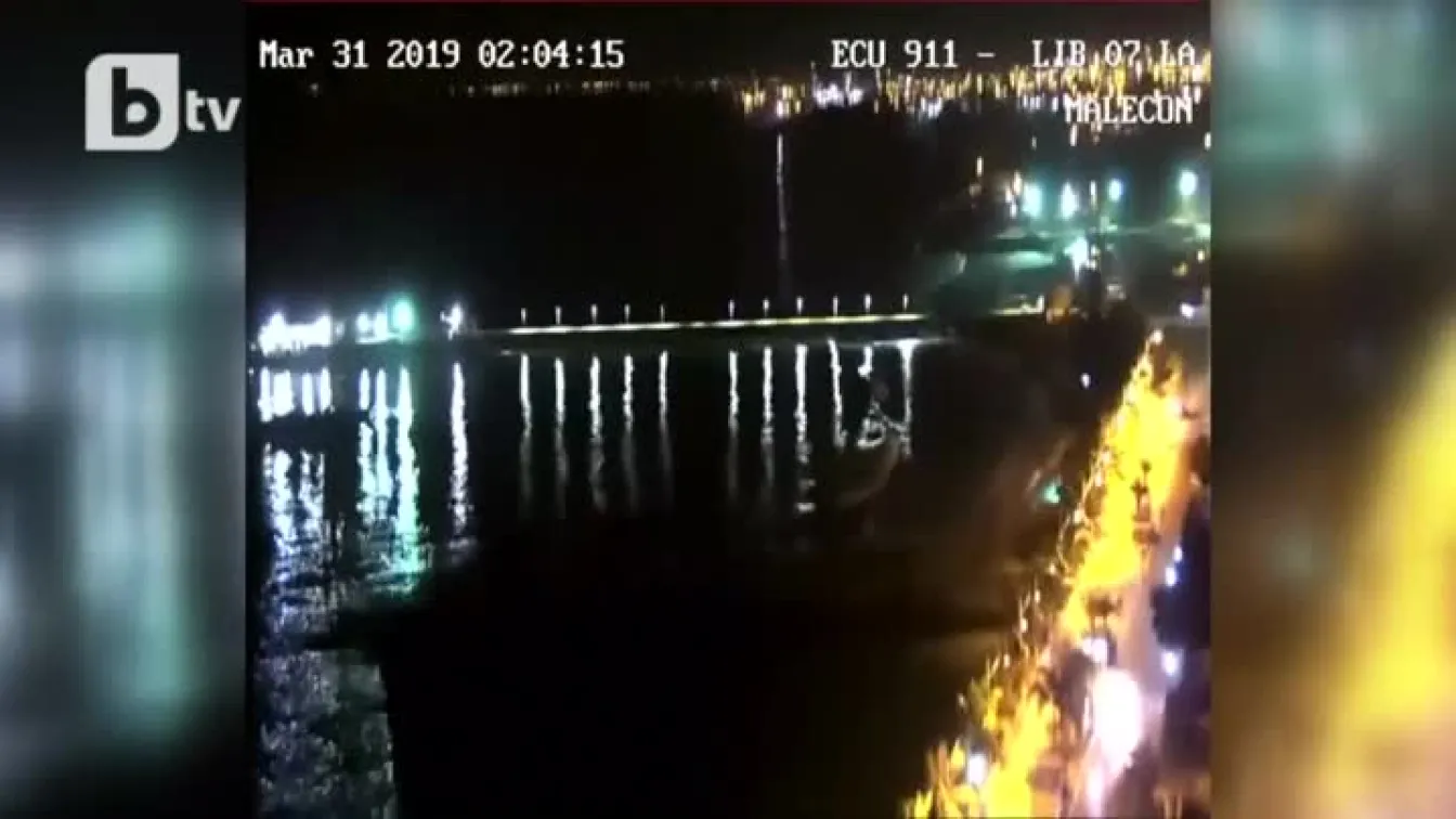 Силно земетресение в Еквадор