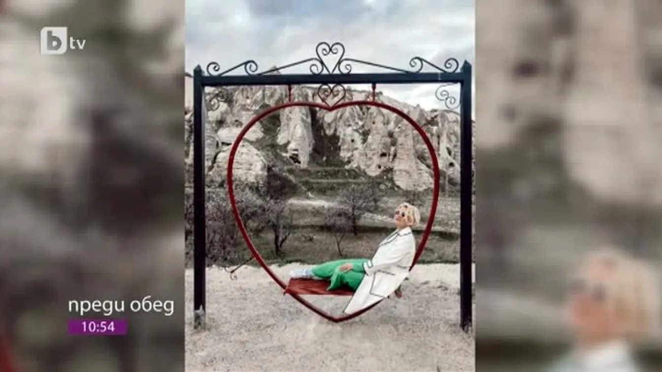 Непознатата страна на Турция