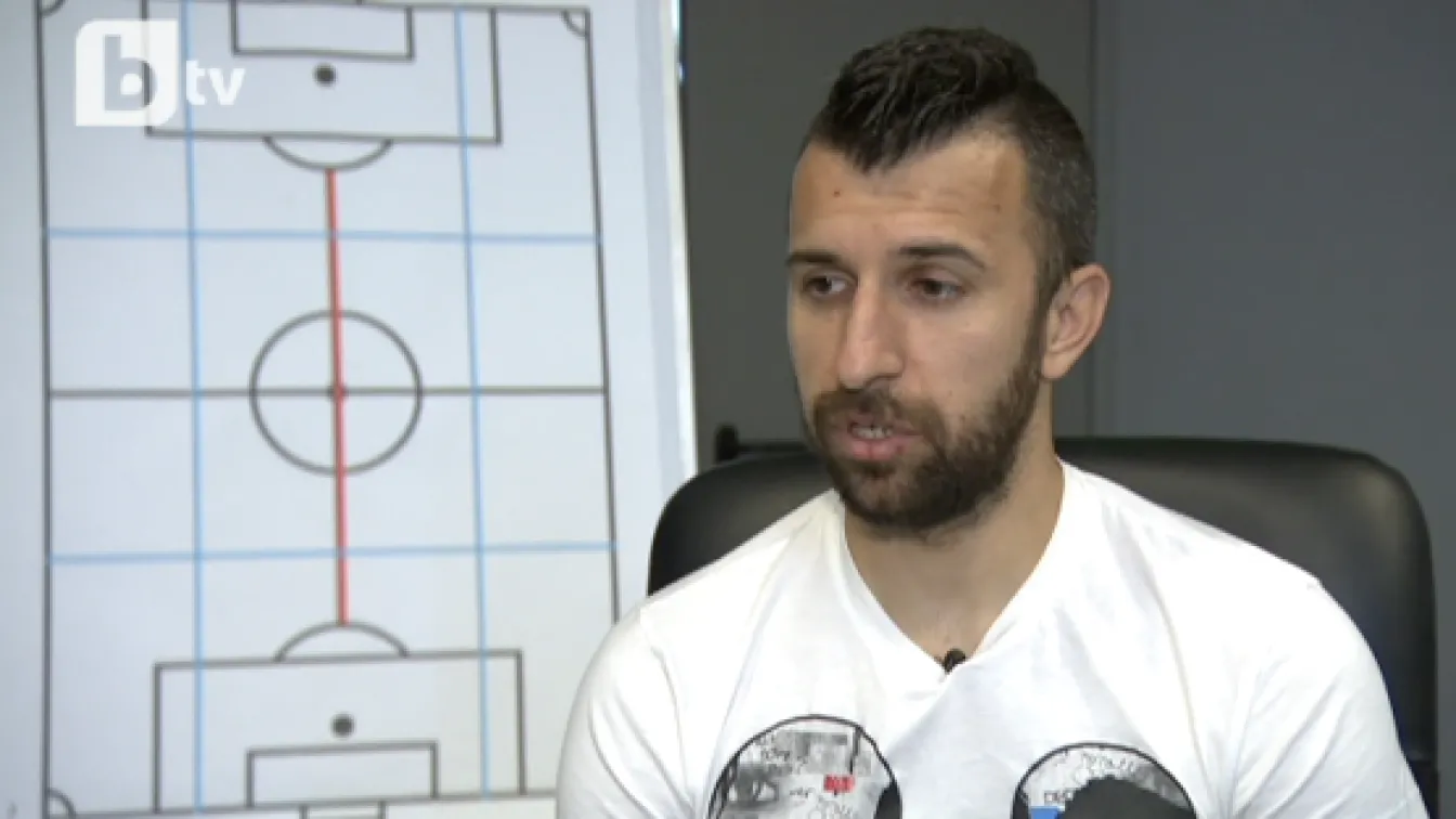 Светослав Дяков пред bTV: Не бяхме на 100%, но в събота ще е различно (ВИДЕО)
