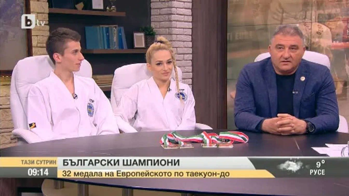10 титли и общо 32 медала за България от европейското по таекуондо (ВИДЕО)