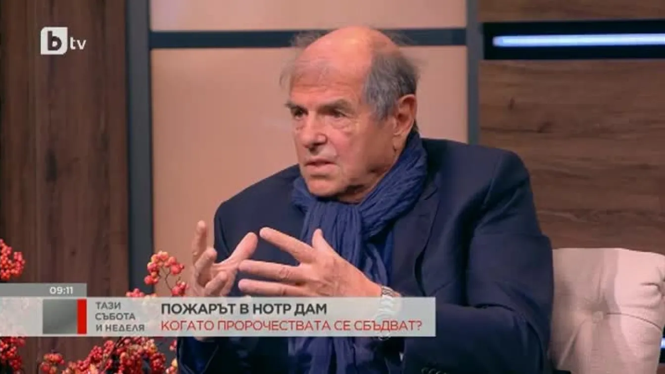 Тома Томов: 