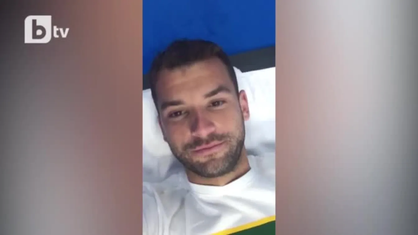 Гришо: Ще се завърна по-силен от преди! (ВИДЕО)