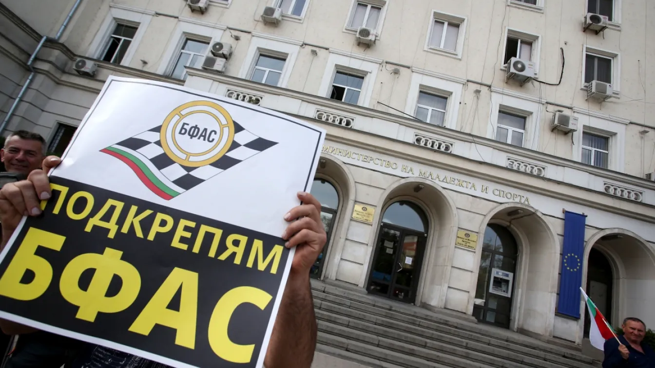 Десетки автомобилни състезатели на протест в столицата (ВИДЕО)