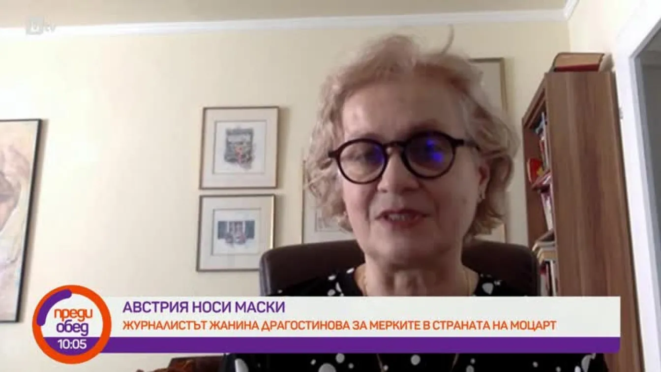 Откога носенето на маски в Австрия ще стане задължително?
