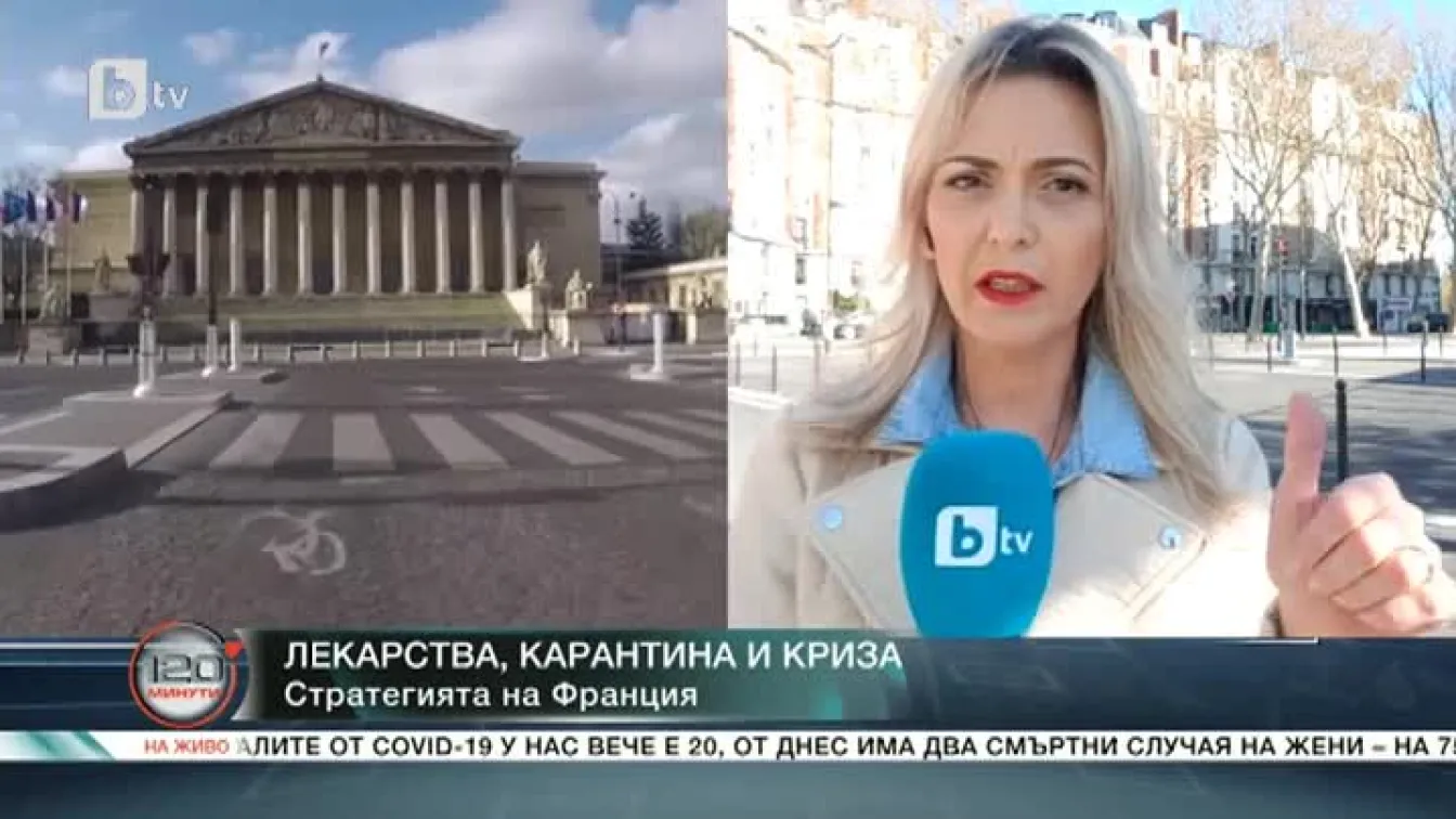 Франция се готви за времето, когато ще излезе от карантина
