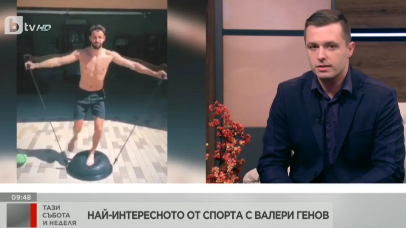 Спорт срещу COVID-19: Плочките на Гришо и предизвикателствата на звездите 