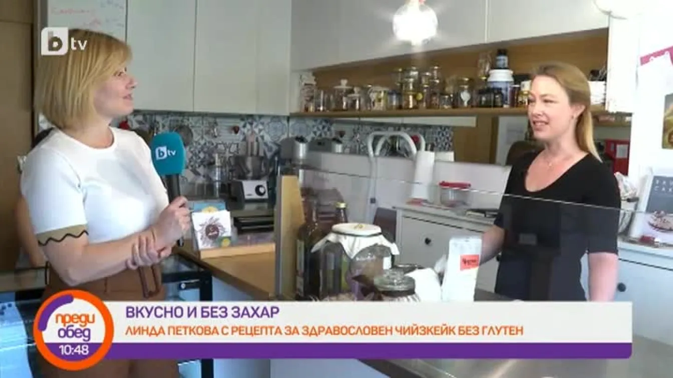 Линда Петкова от 