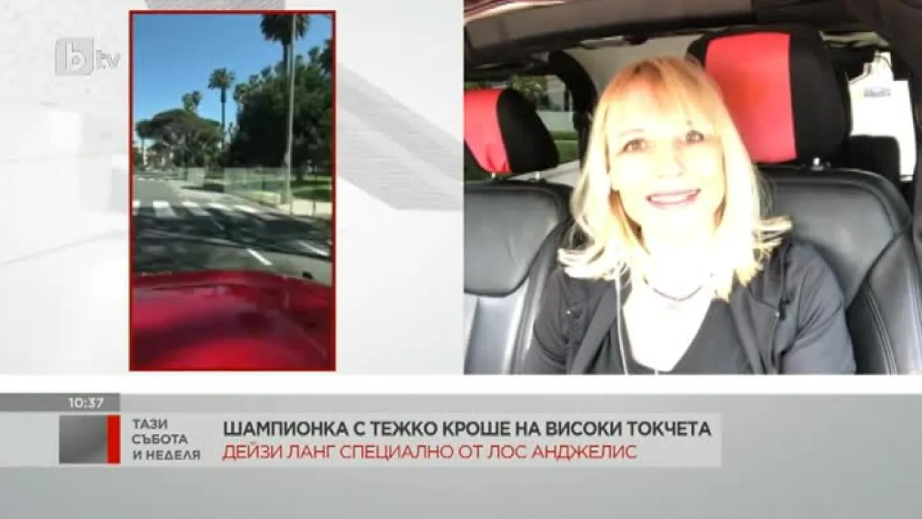 Дейзи Ланг: Боксът ми помага да се справя с карантината (ВИДЕО)