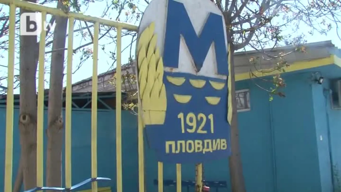 Босът на 