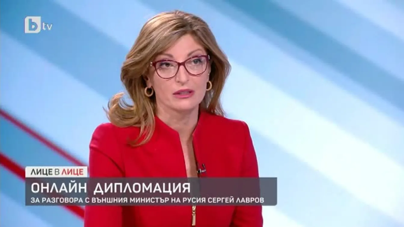 Екатерина Захариева: В момента свободното придвижване дори в рамките на ЕС е проблем