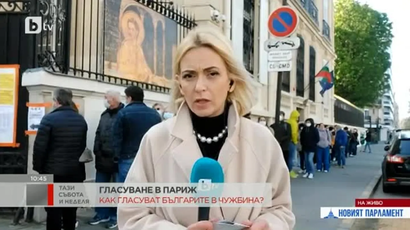 Изборният ден в Париж