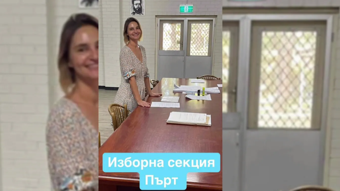 Първият глас за 45-то Народно събрание е на избирател в Нова Зеландия