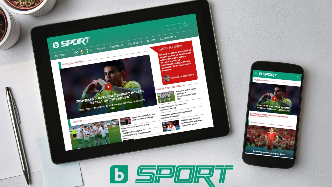 Боксът и футболът превземат btvsport.bg през май 