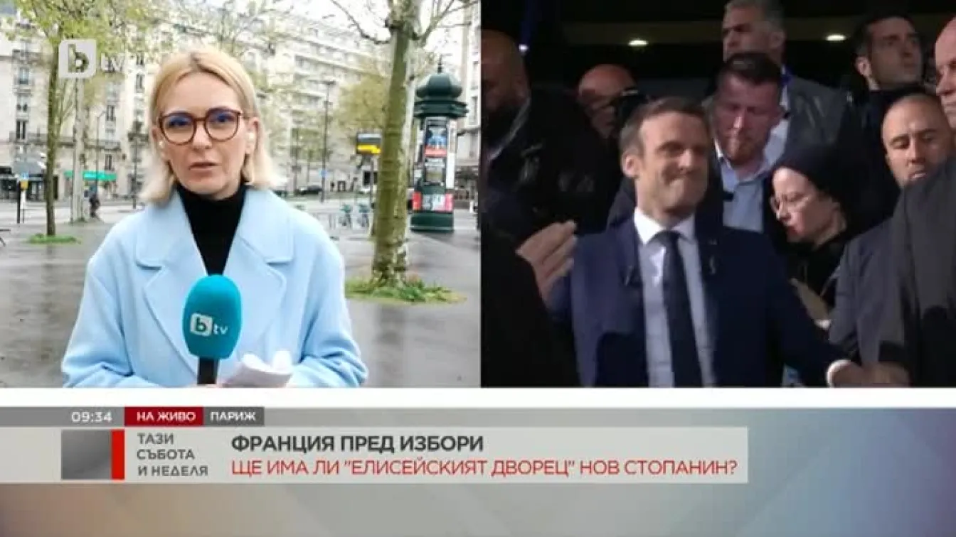 Франция пред избори