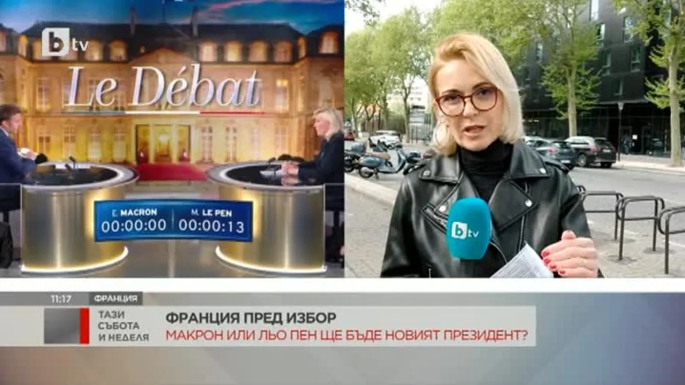 Ден за размисъл във Франция