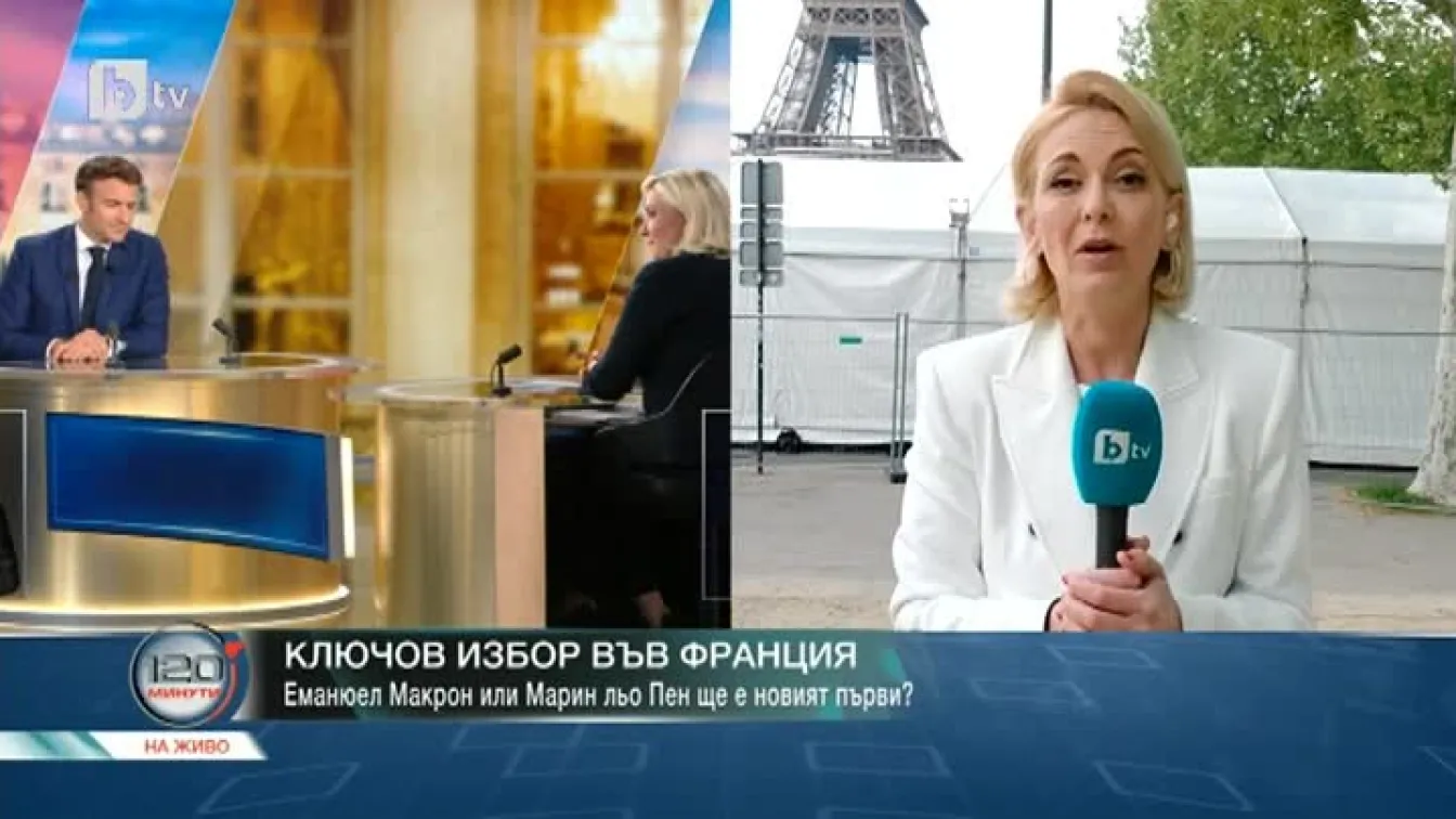 Французите избират новия си президент на балотаж
