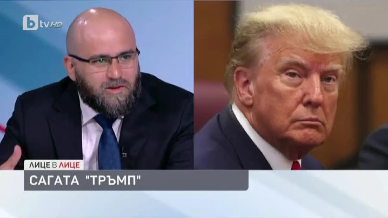 Мартин Табаков: След обвиненията подкрепата на републиканците за Доналд Тръмп се увеличи