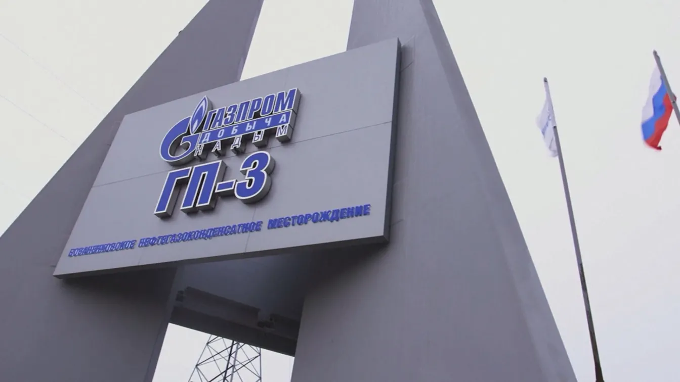 Унгария подписа нови споразумения с Русия за доставки на руски газ