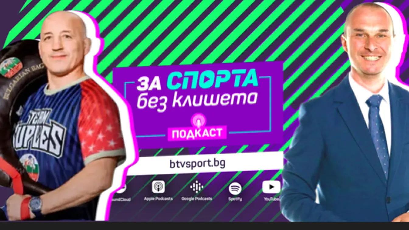 Bag. Bulgarian Bag: Торбата, с която тренира Холи Бери