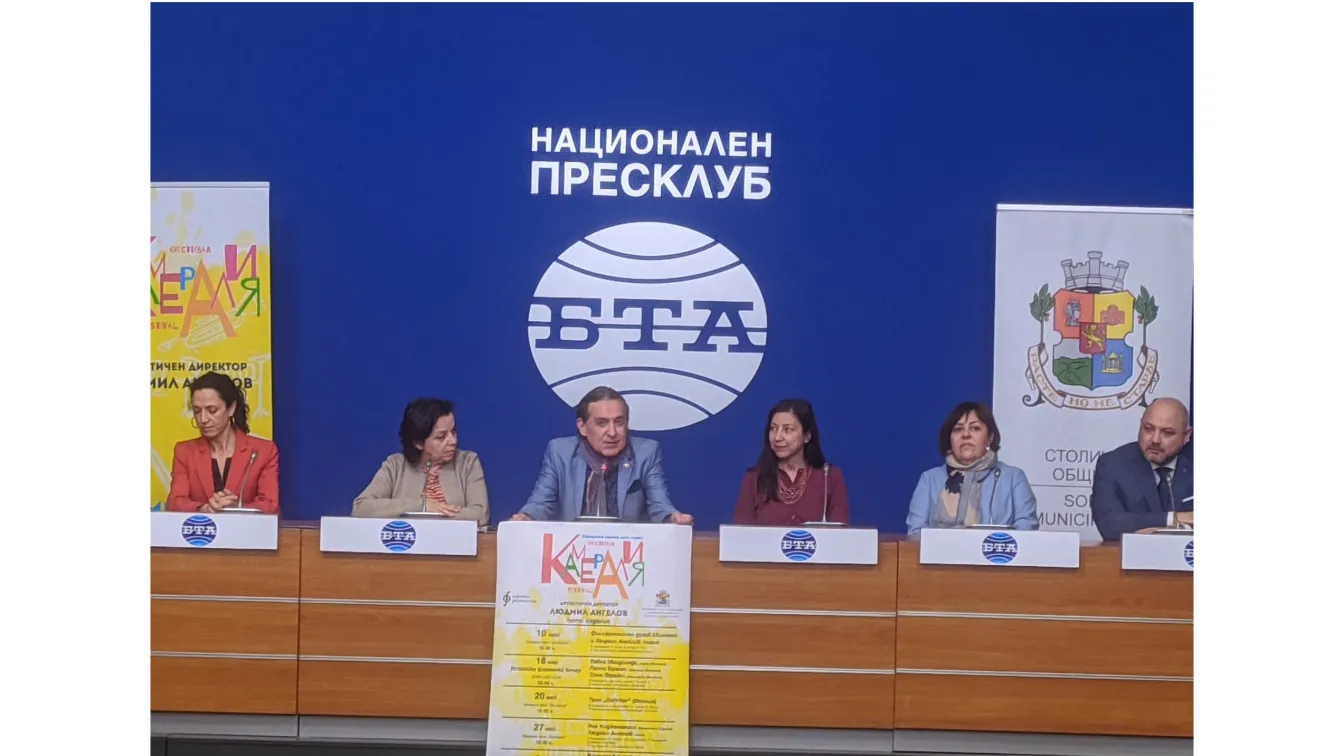 Посетете петото издание на Камерният фестивал на София!