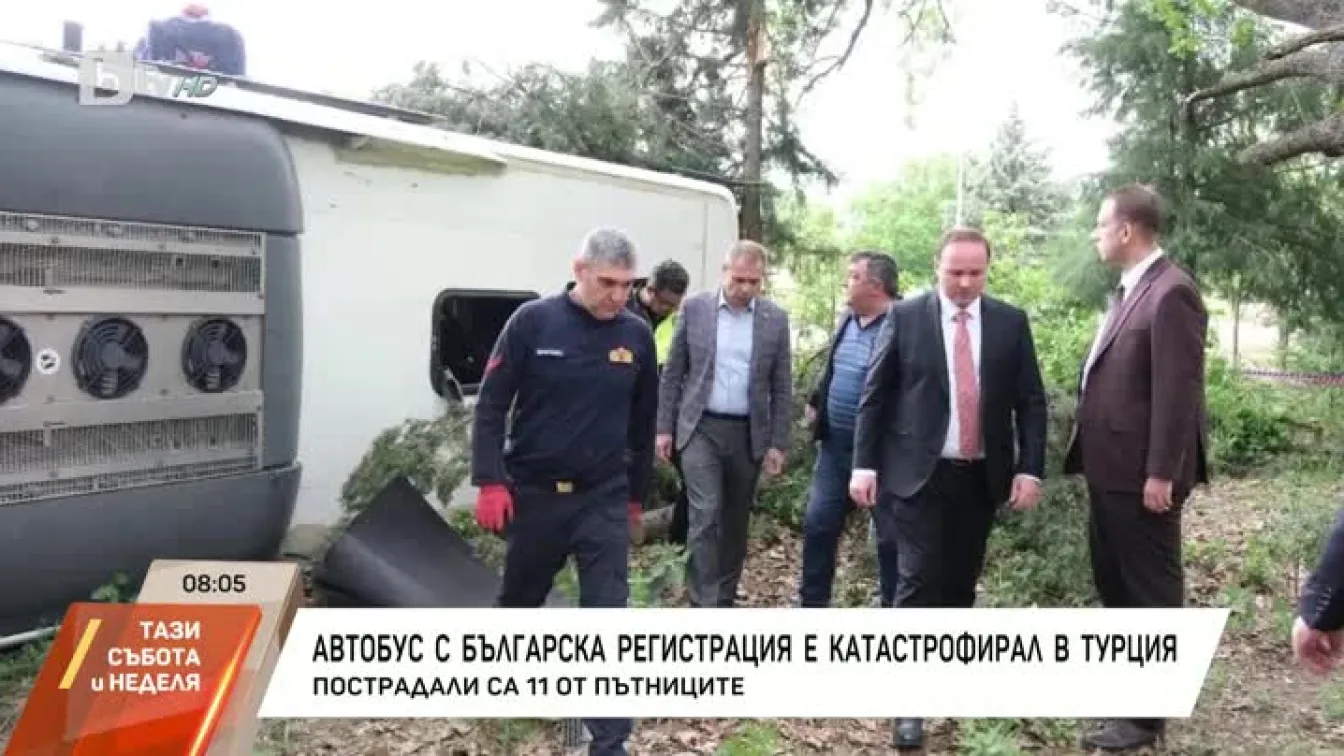 Автобус с българска регистрация се е обърнал в Турция